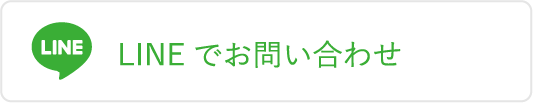 ワントップパートナー 立川店